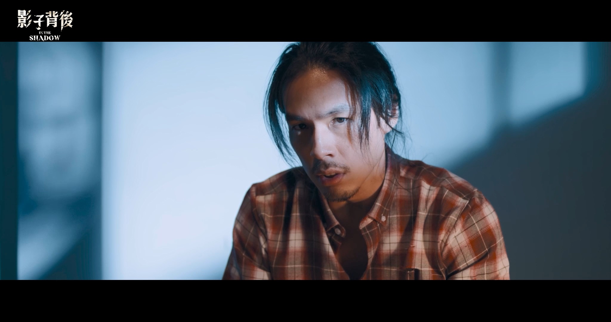 影子背後劇照