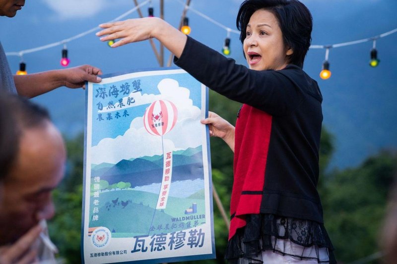 高山上的熱氣球劇照