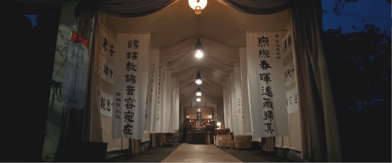 頭七劇照