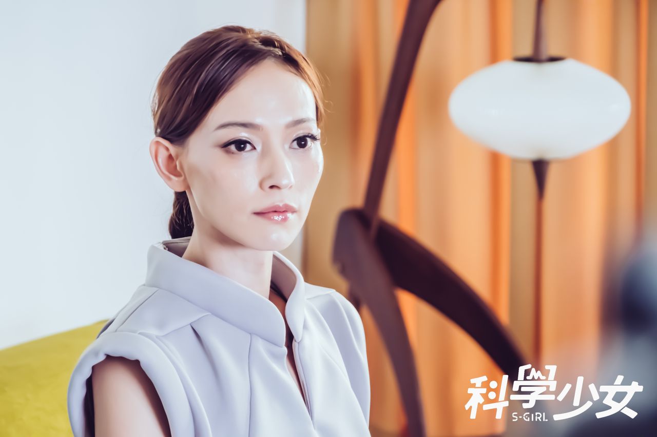 科學少女劇照