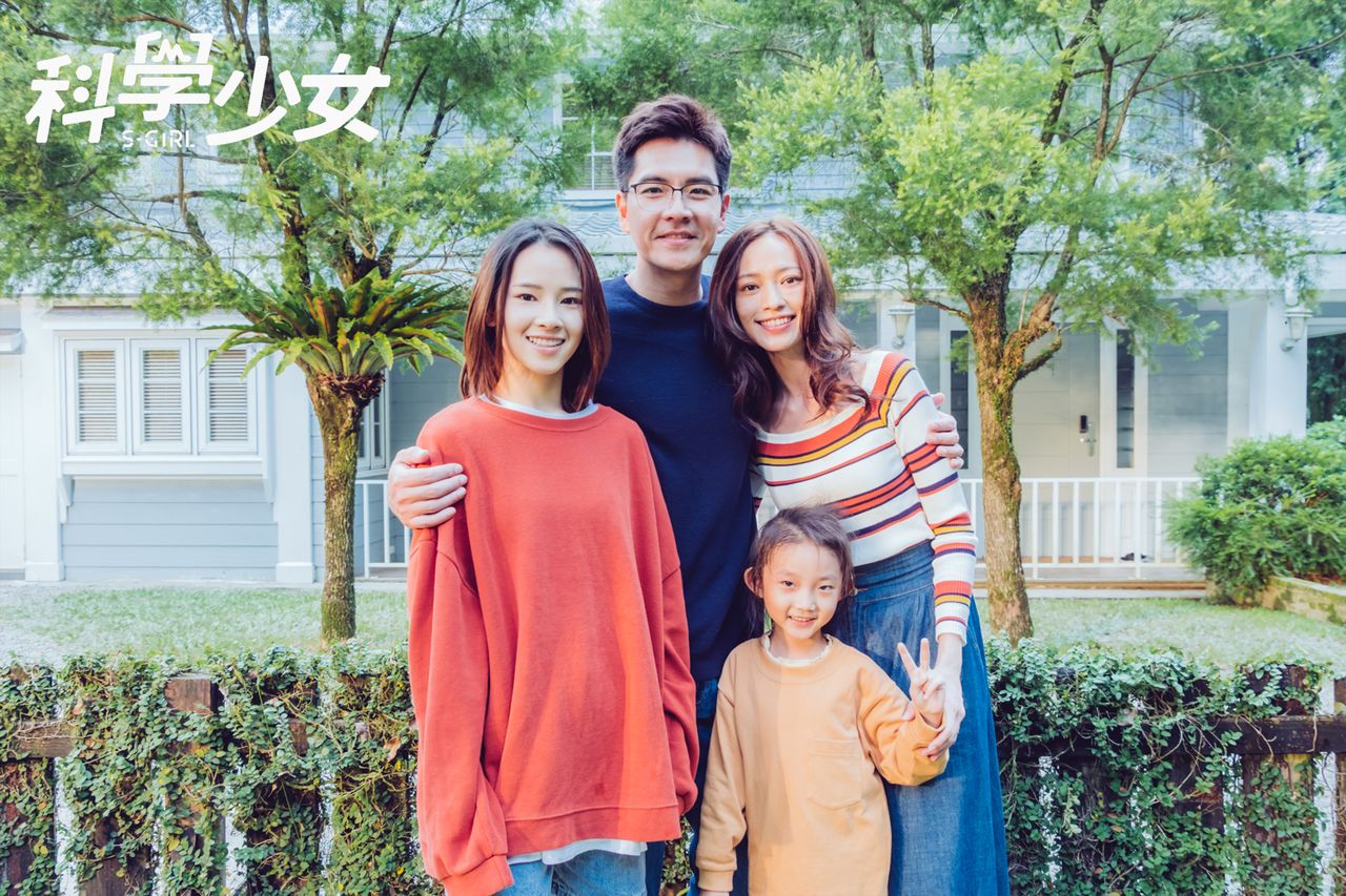 科學少女劇照