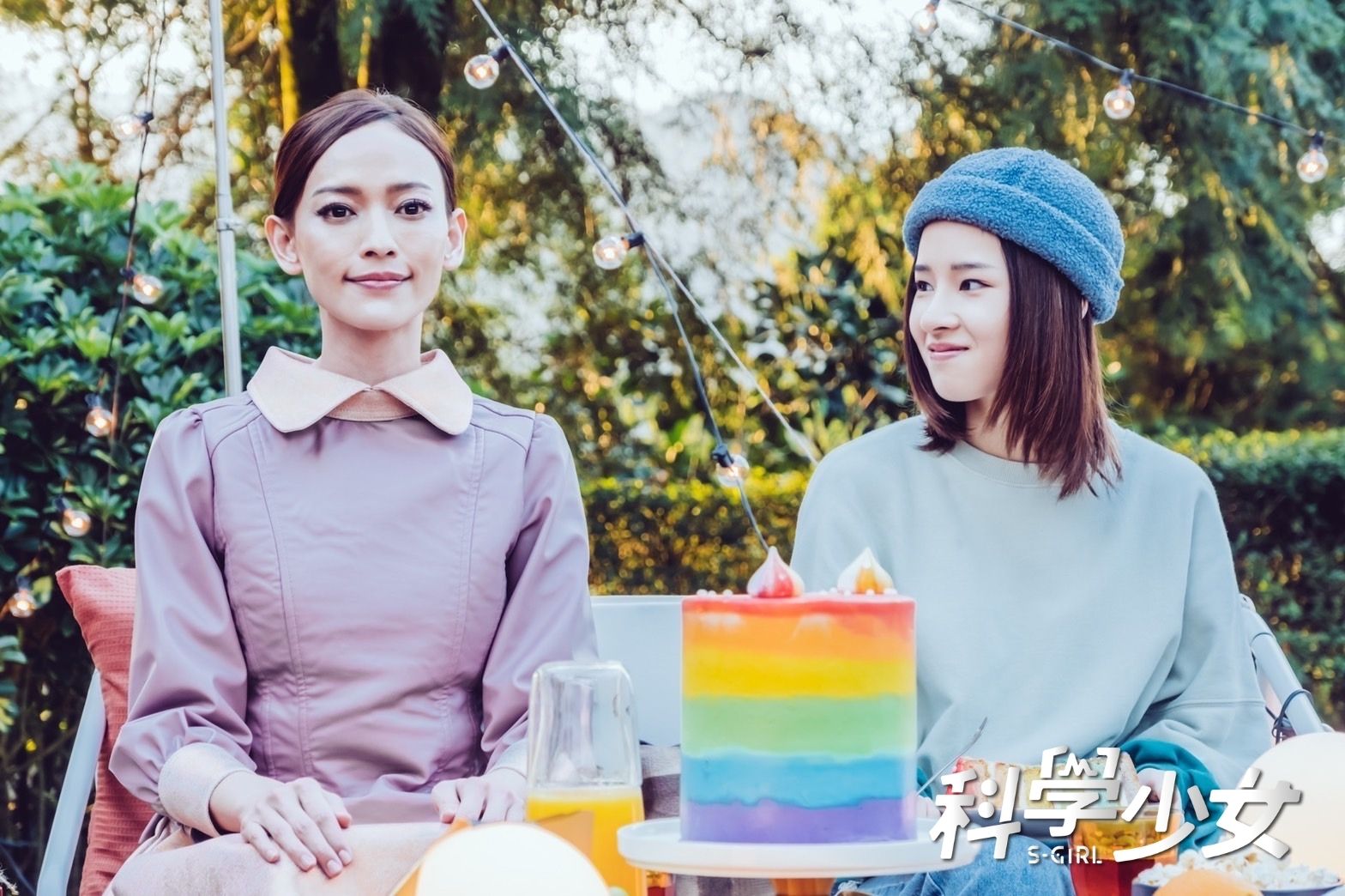 科學少女劇照