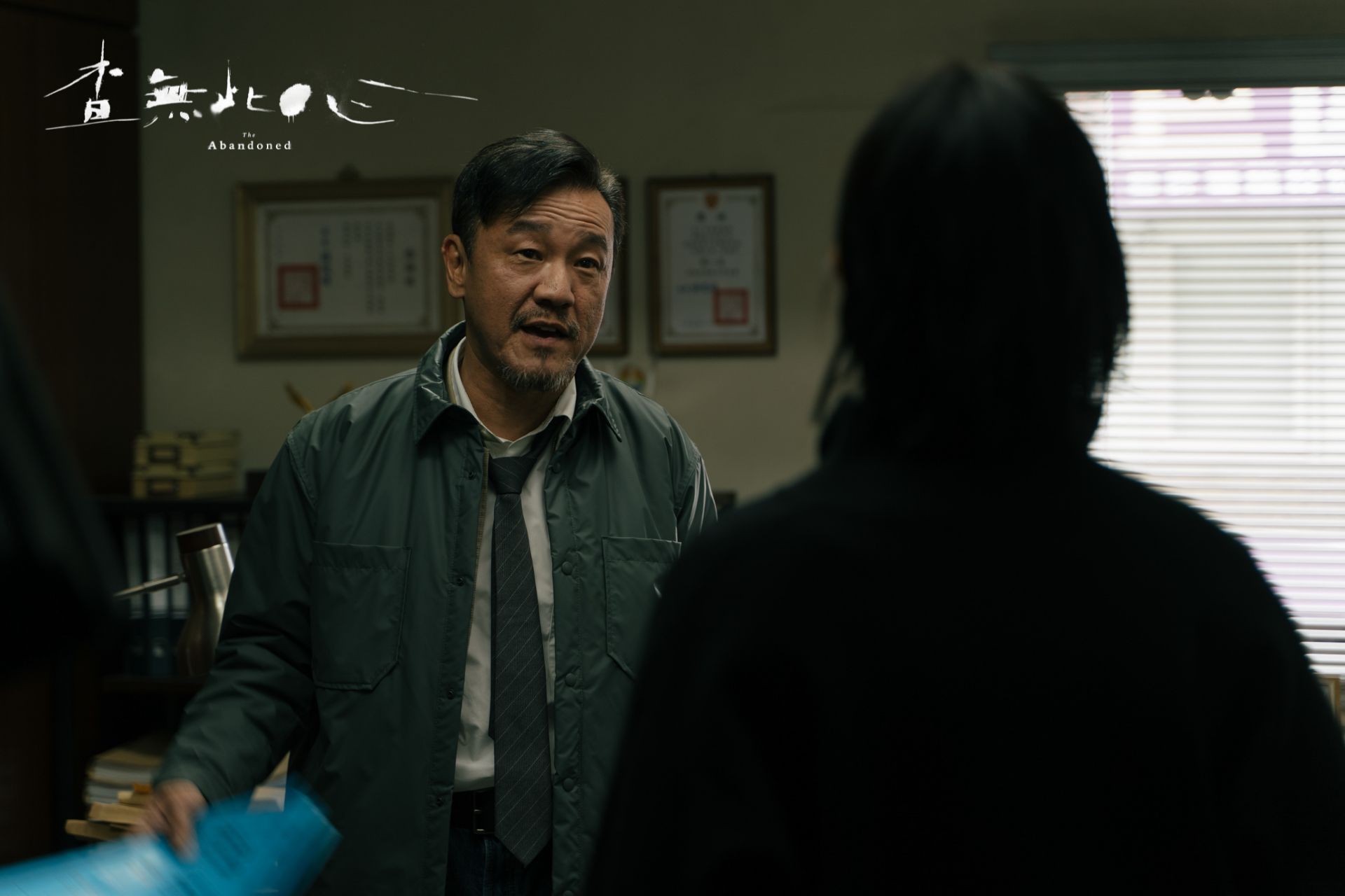 查無此心劇照