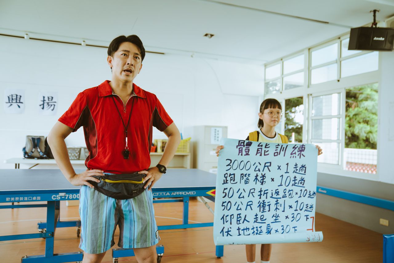 乒乓男孩劇照