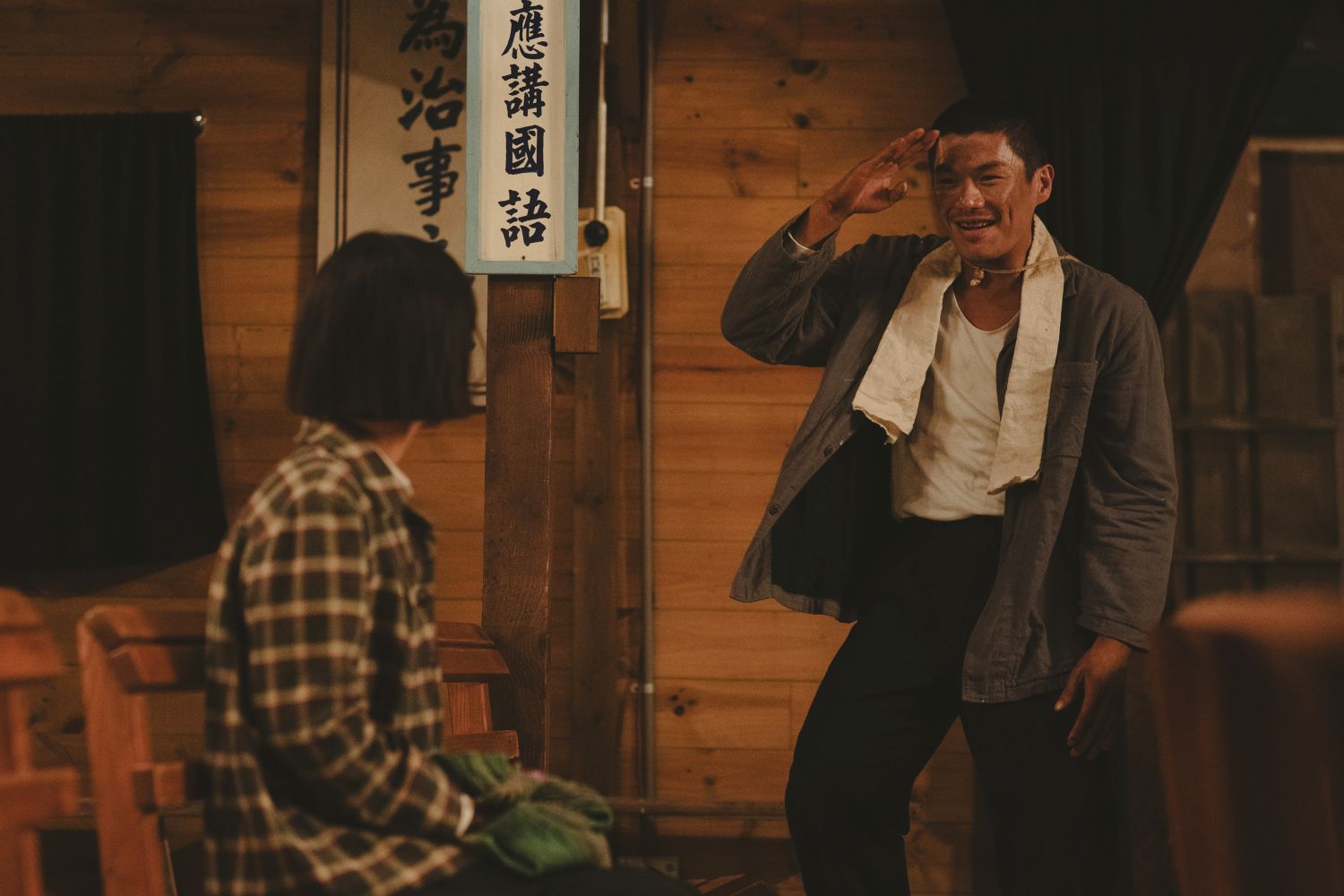 大濛劇照