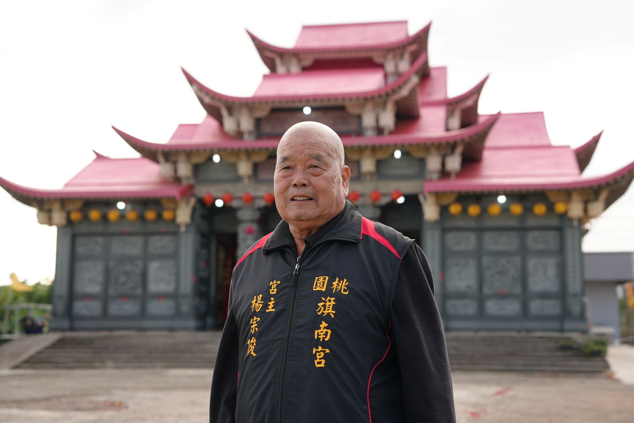 三清：有祢我不怕劇照