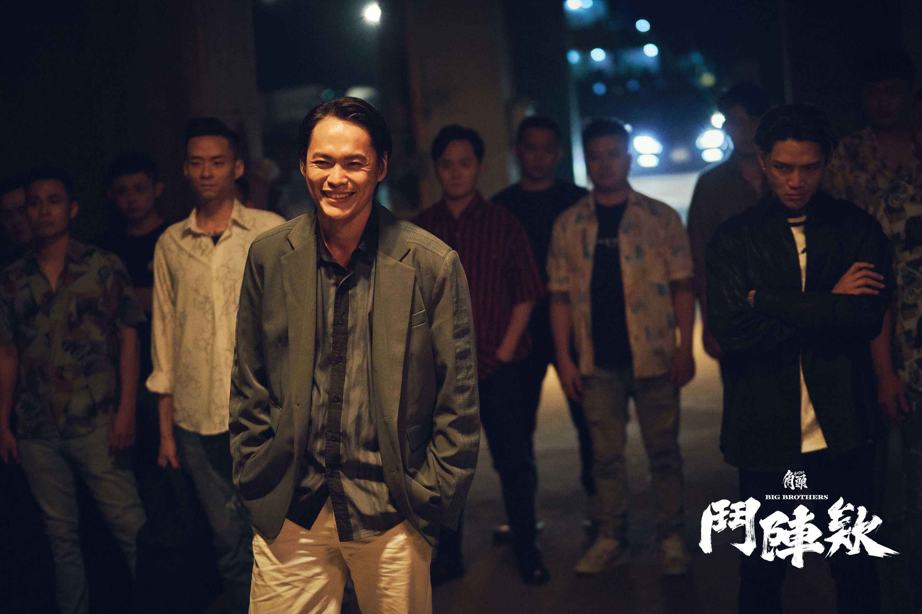 角頭-鬥陣欸劇照