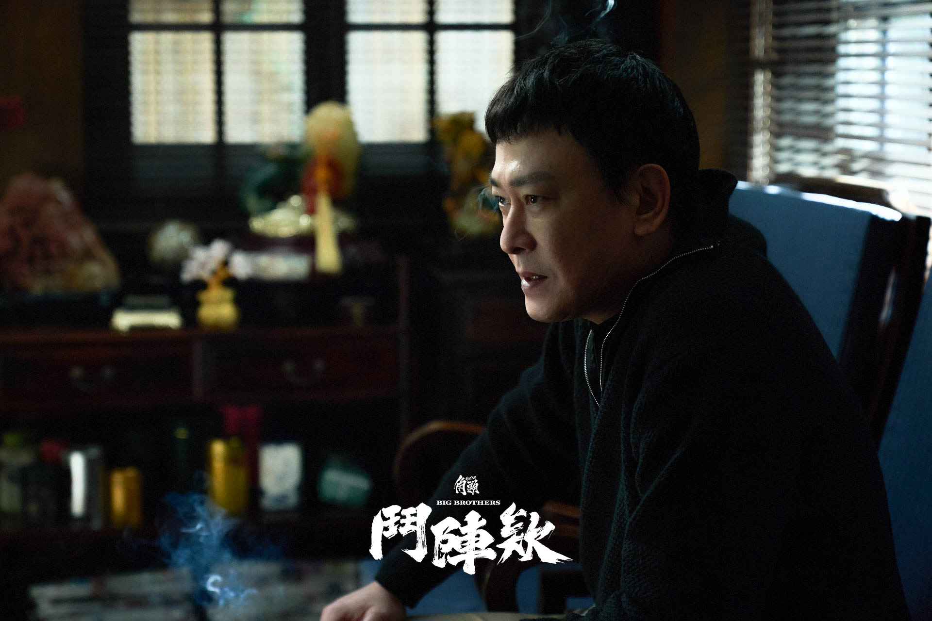 角頭-鬥陣欸劇照