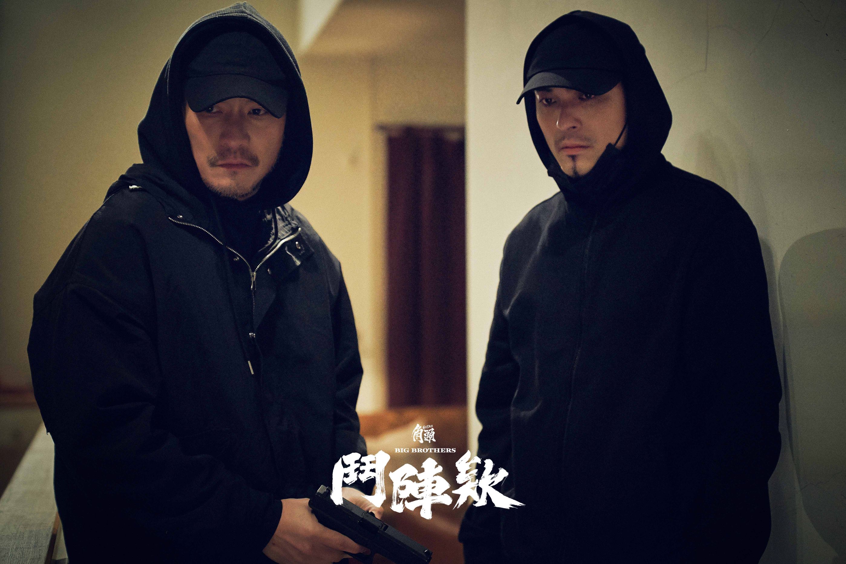 角頭-鬥陣欸劇照