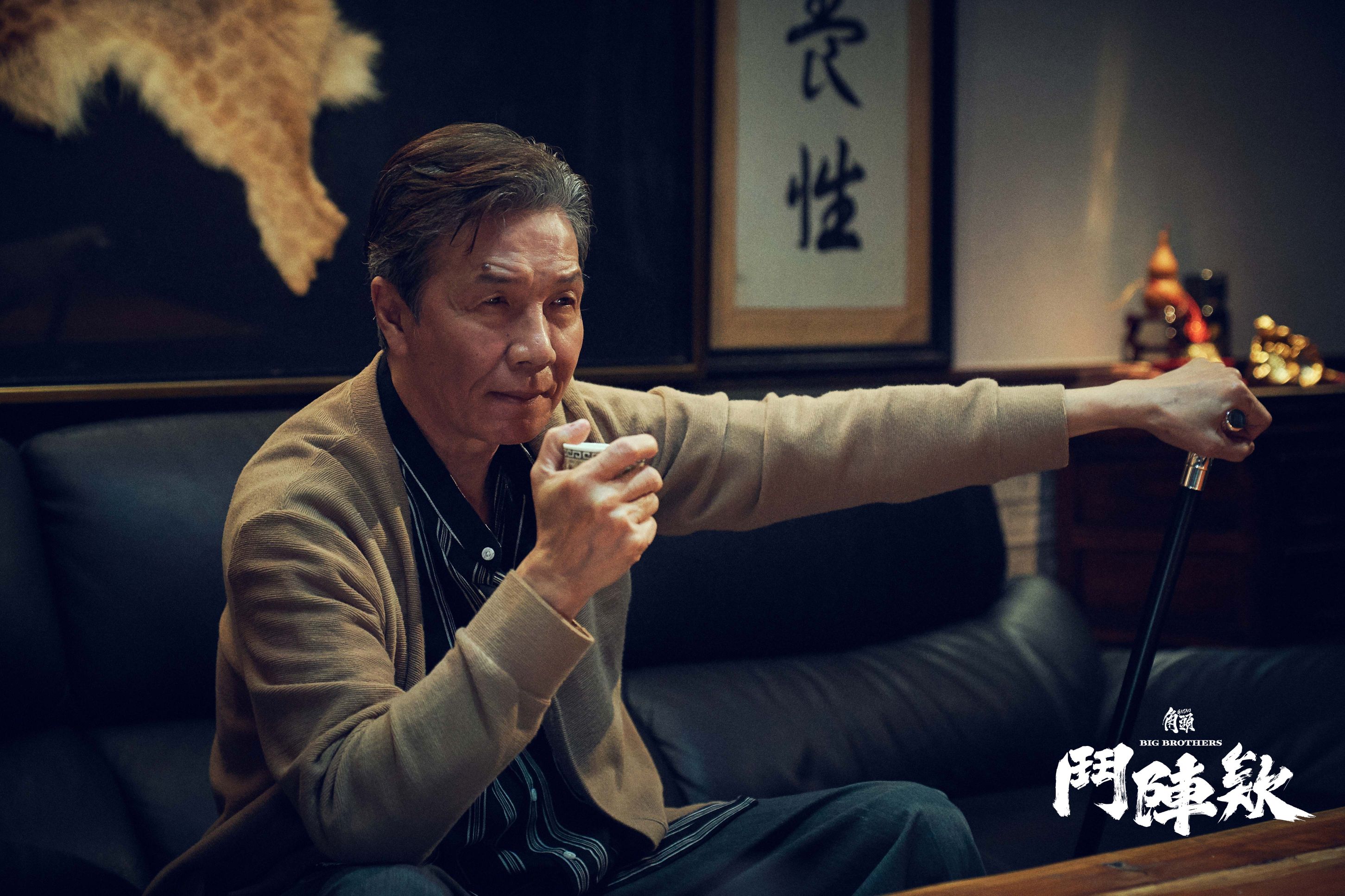 角頭-鬥陣欸劇照