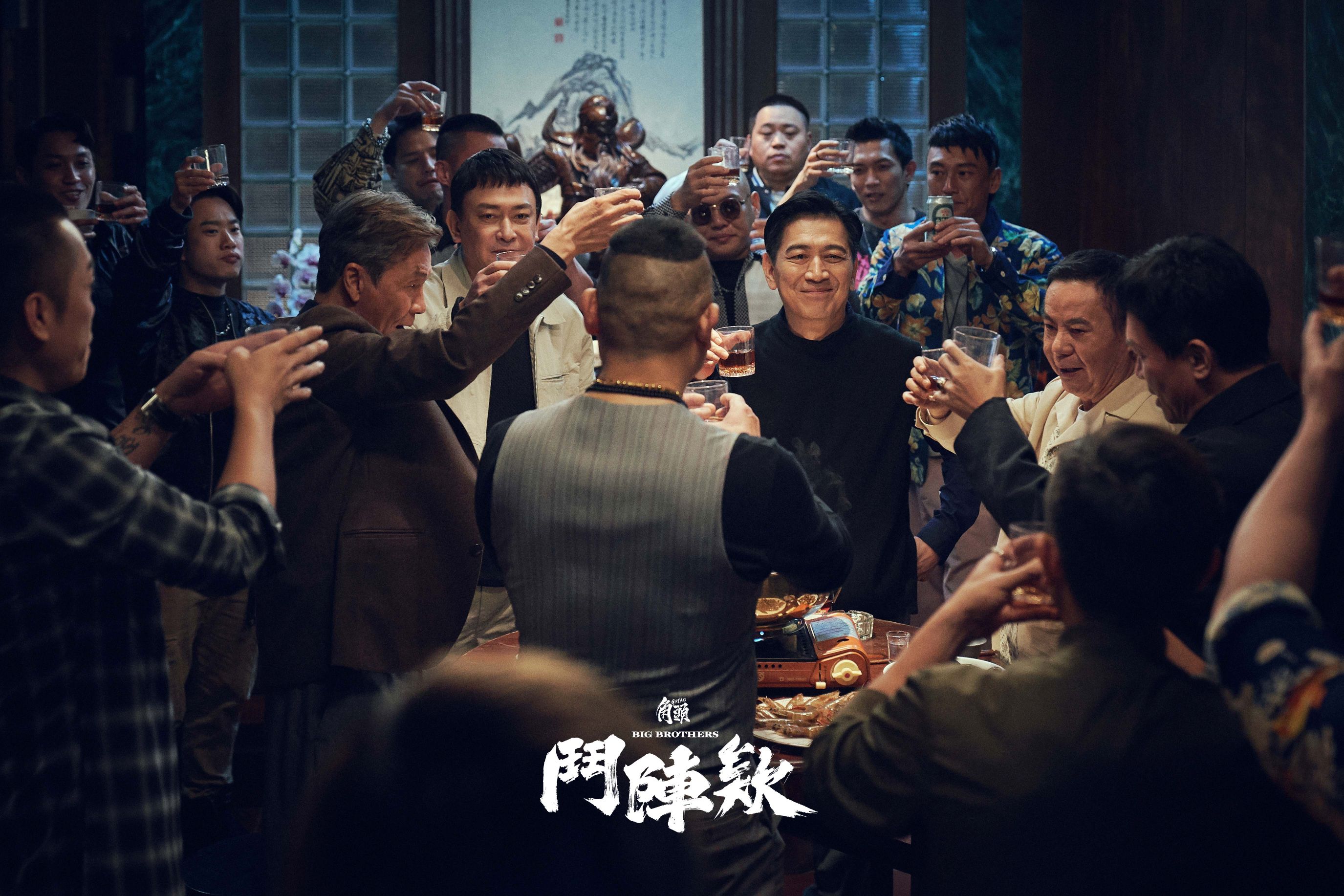 角頭-鬥陣欸劇照