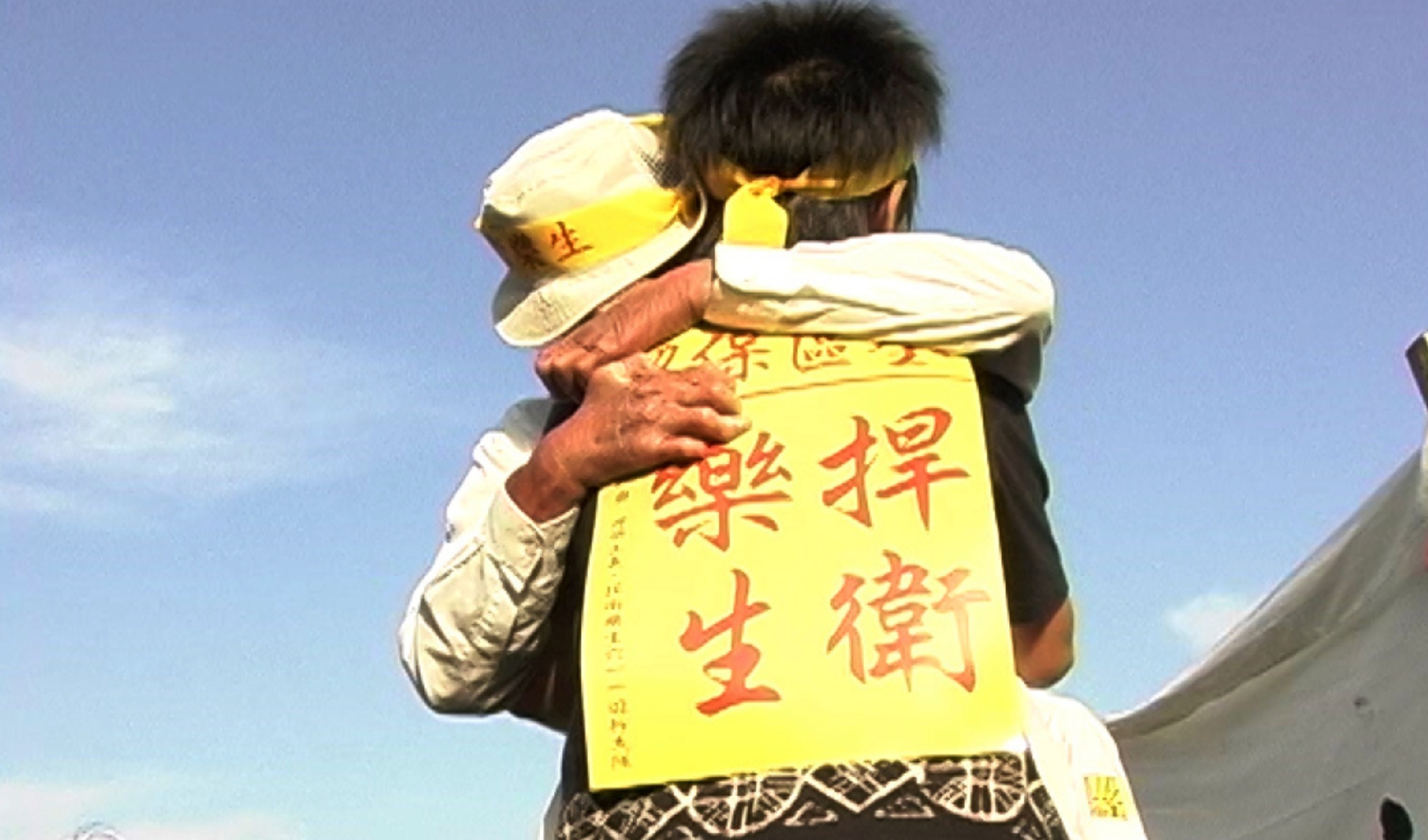 大風之島劇照