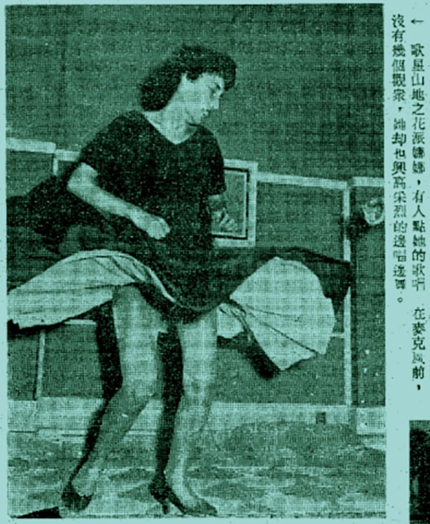 傳奇女伶 高菊花劇照