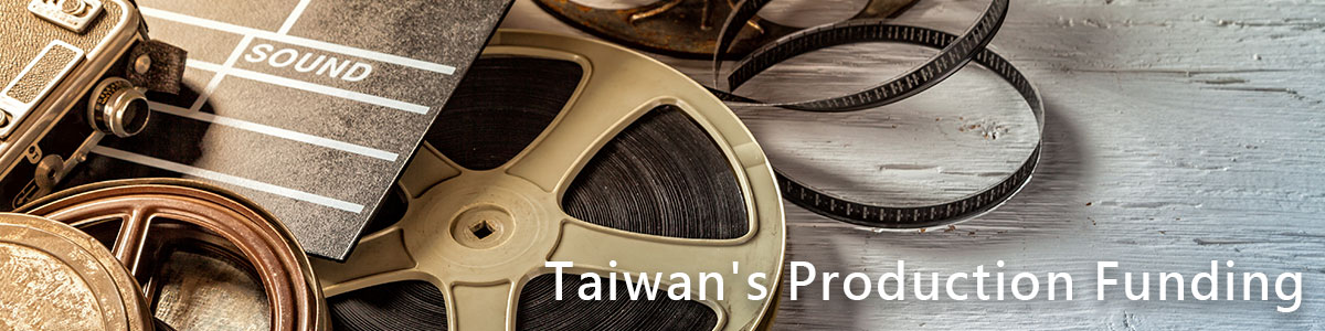 Taiwan's Production Funding