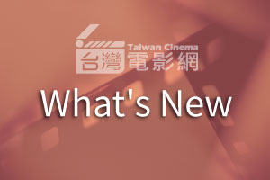 GIO invites representatives of mainland China's cinema industry here to see the thriving state of Taiwan's film industry