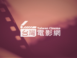台灣電影現況與展望