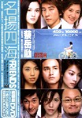 蔡岳勳-名揚四海