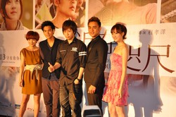 「近在咫尺」首映,明道、彭于晏期盼打出好成績