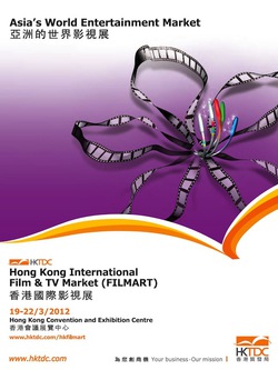 香港影展徵展公告