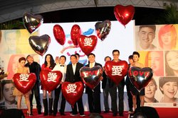 台灣電影圈齊聚信義威秀，《愛》台北首映會