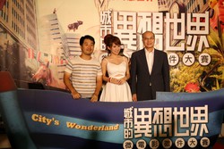 挑戰10分鐘拍電影! 【城市的異想世界】徵件大賽起跑中!