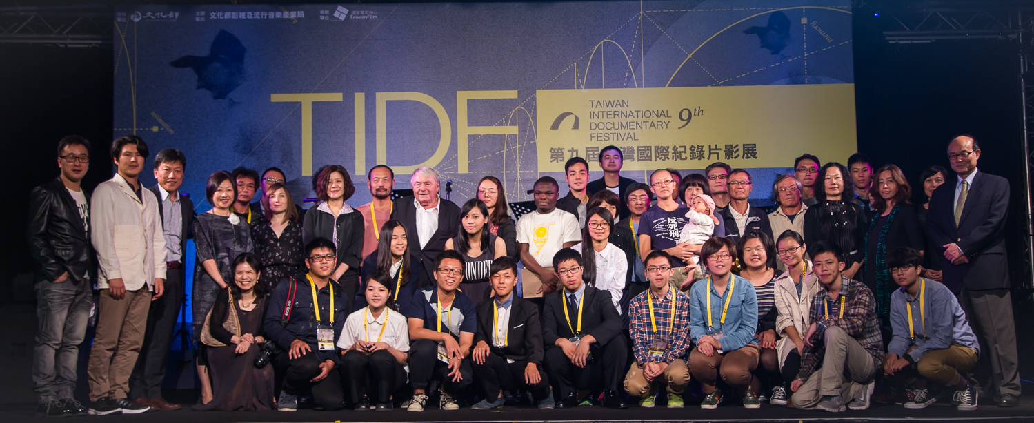 第九屆「台灣國際紀錄片影展」競賽大獎結果揭曉！