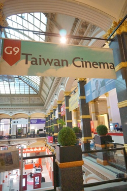 柏林電影市場展開幕 台灣電影館熱鬧登場