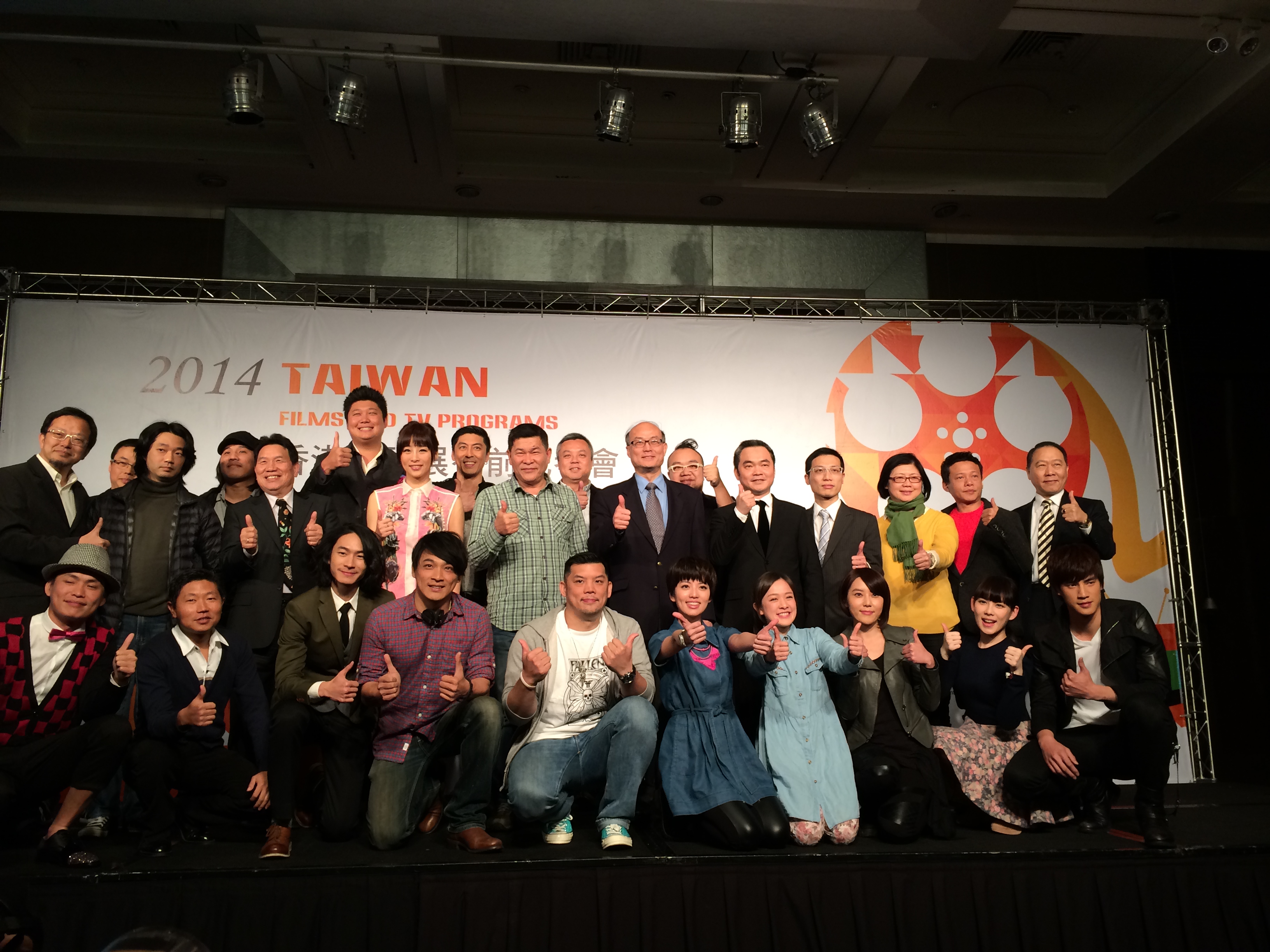 2014年香港國際影視展開跑 行前記者會為台灣影視加油