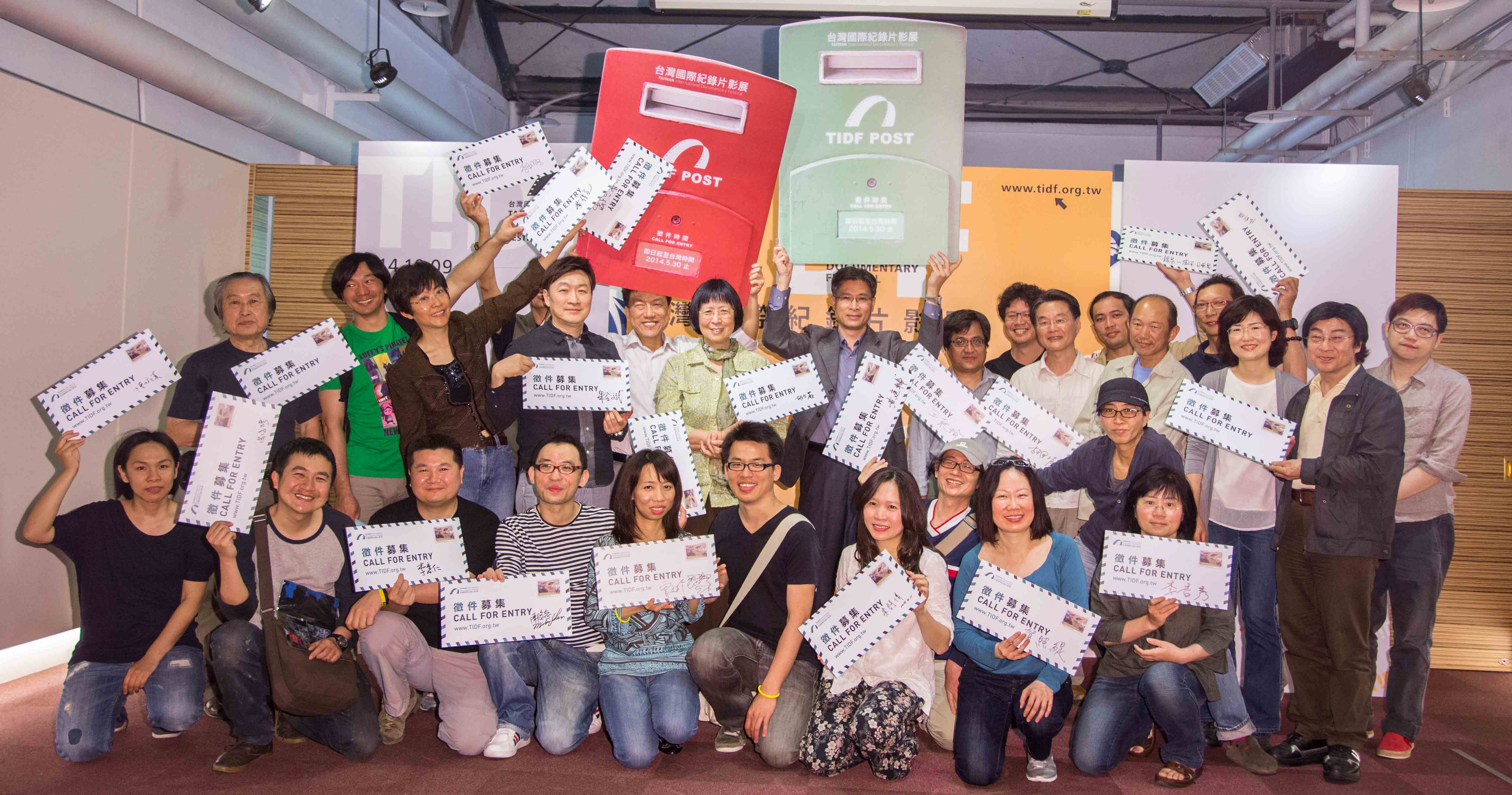 2014台灣國際紀錄片影展徵件開跑 歷屆導演30人齊聚力挺