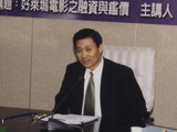 彭友聖:好萊塢電影業之融資實務