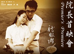 'Dragon Eye Congee' uses suspense to reveal a faith in love that transcends time and space