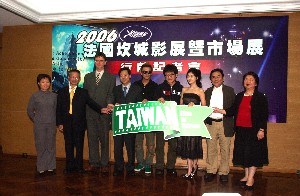 Taiwan cinema to shine in 2006 Cannes