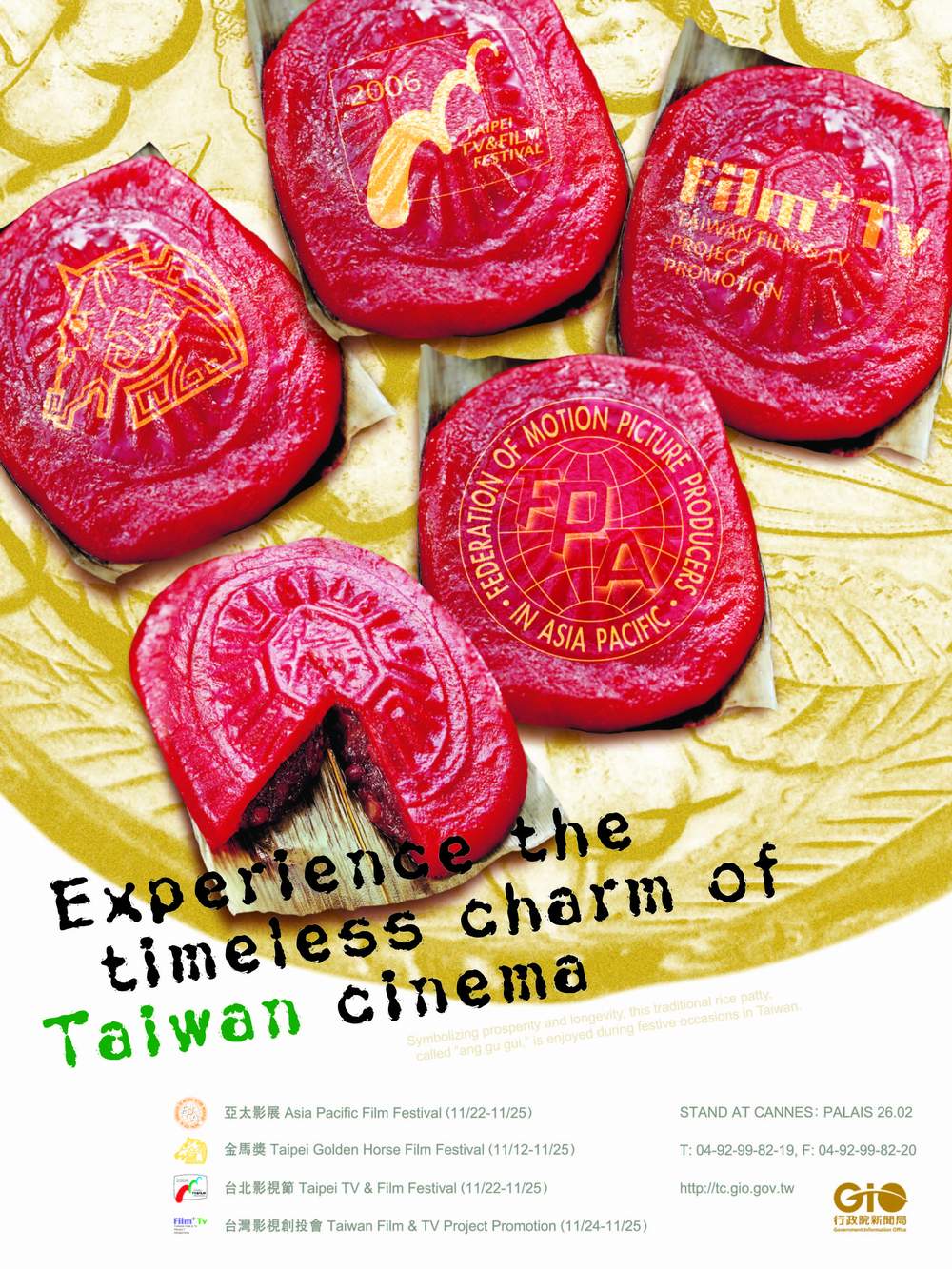 2006 Taiwan International Film and TV Expo (TIFTE)