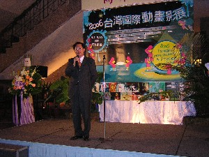 2006 Taiwan International Animation Festival Kicks off in Taipei Warner Village Cinemas