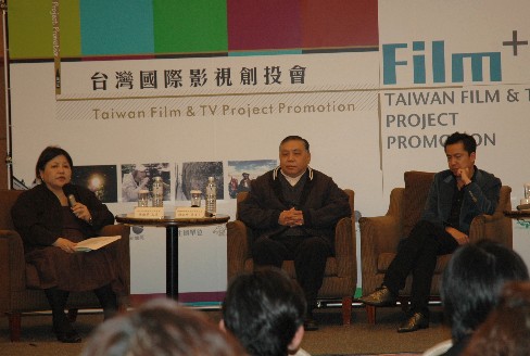 2007影視創投會論壇--跨國製片合作的難與易