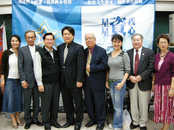 「星星資我心」將安排資深藝人  進入社區大學授課