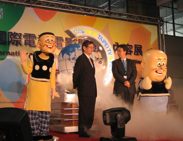 2008台北影視節 百家廠商參展