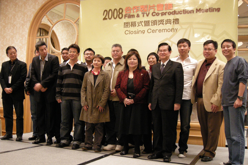 2008合作製片會議 台灣電影「說走就走」、中國大陸電影「酷跑小子」共同獲得首獎殊榮