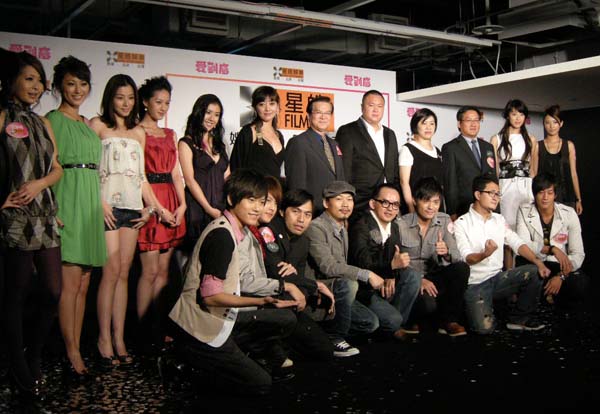 香港星皓集團來台成立公司  開拍電影「愛到底」
