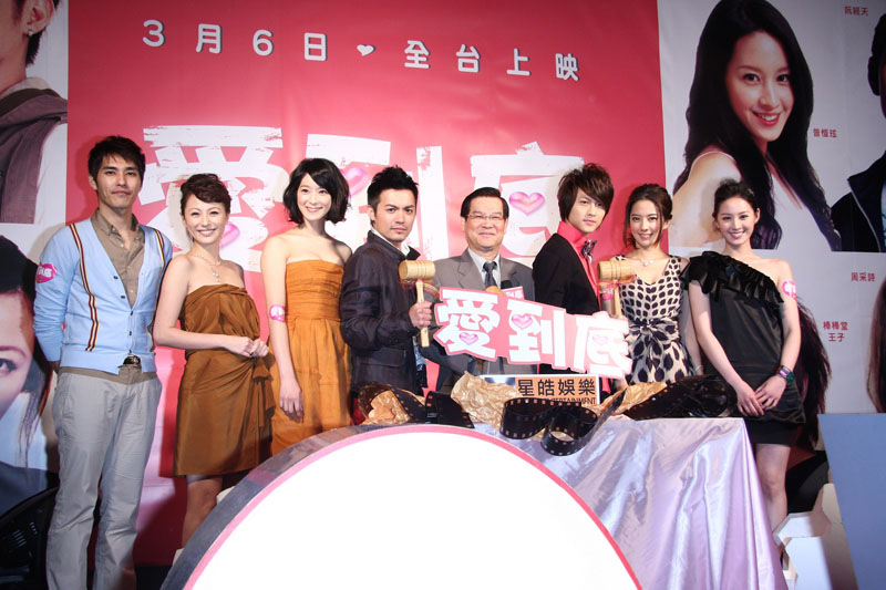 《愛到底》首映 群星閃亮美麗華影城