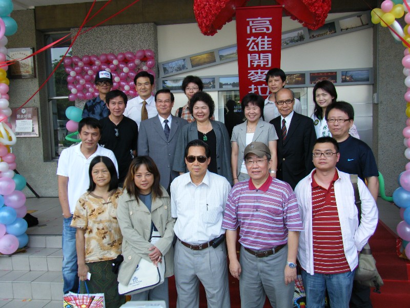 Kaohsiung City Establishes Filmmaking Assistance Center