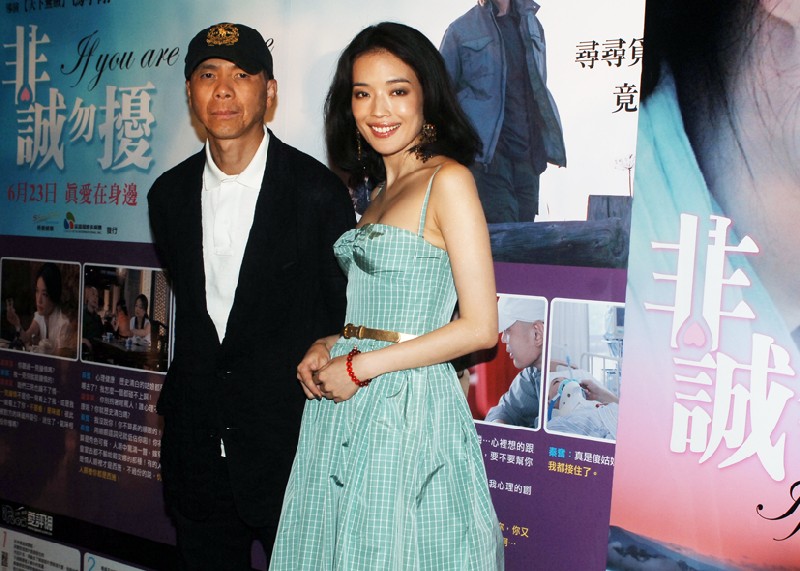 第一屆兩岸電影展開幕 舒淇、馮小剛率「非誠勿擾」打頭陣